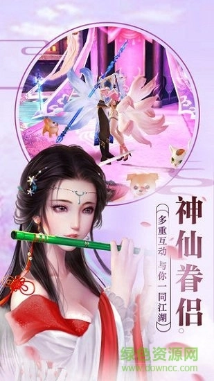 古域online游戏安装包图2