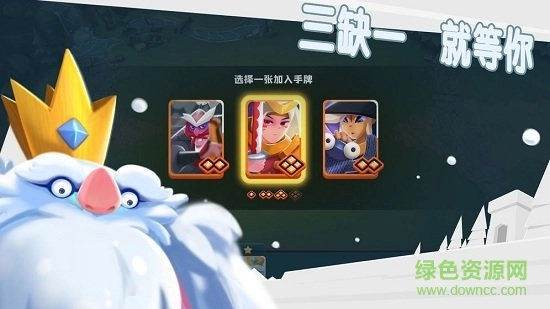 牌兵布阵手机正版图1