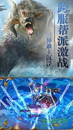 轩辕御龙录游戏