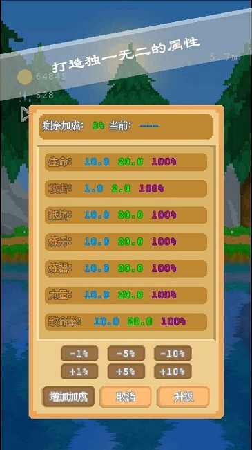 摸鱼放置游戏最新版图4