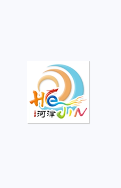 爱河津