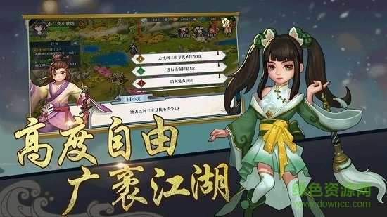 游戏截图