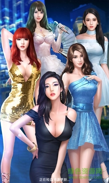 总裁101游戏图3