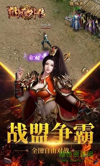 果盘纳雅外传手机版图1