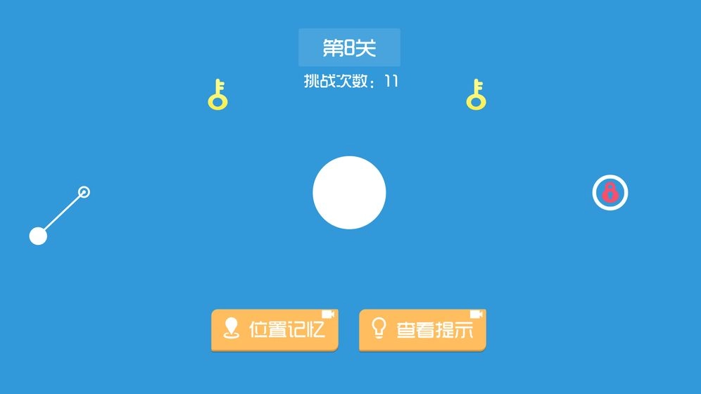 最强瞄一瞄图2