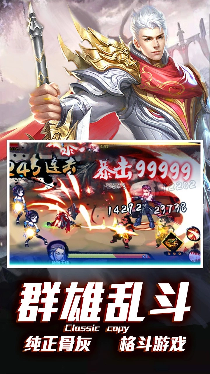 地下城：异界裂痕图3