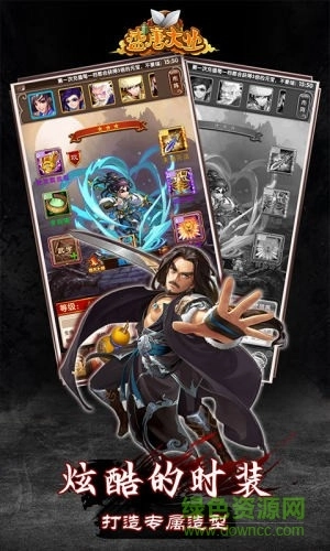 盛唐大业卡牌手游免费版图1