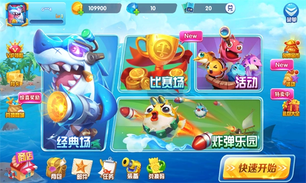 9918捕鱼红包版图3