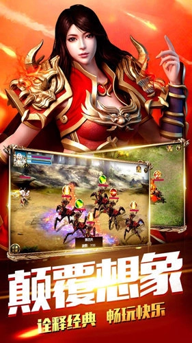 赤月传世最新版图1