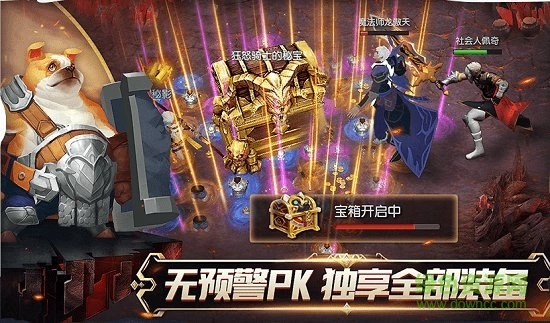 魔法师与狗游戏图3