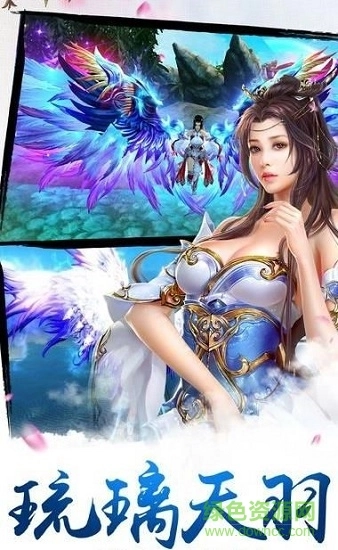 阴阳符主安卓直装版图3