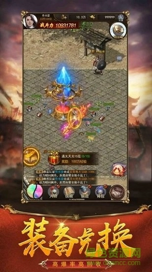 霸者之刃安卓免费版(2)