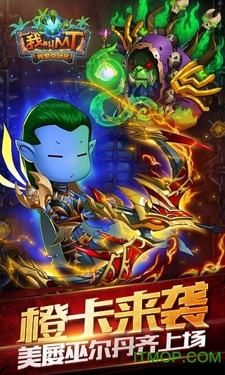 九游我叫MT标准版图2