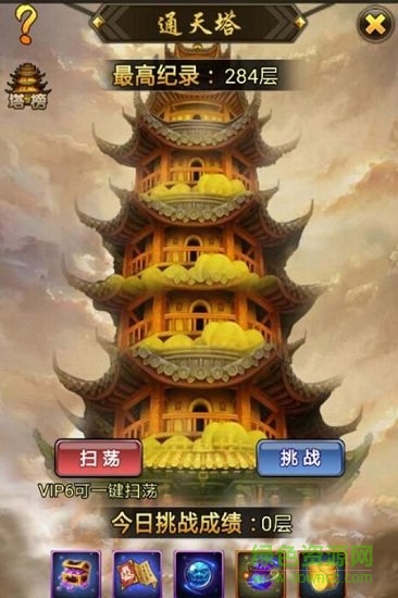 萌西游ol手机最新版图2: