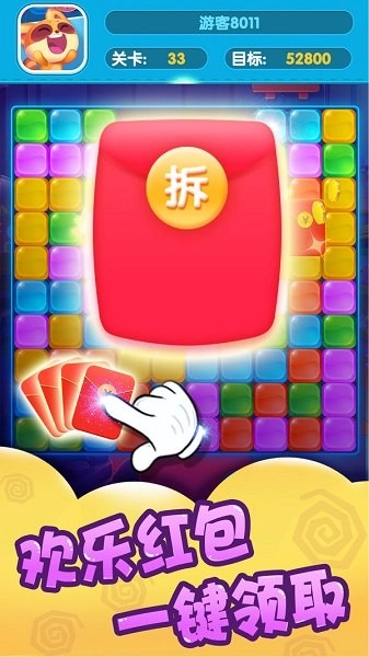 宠物萌萌消游戏