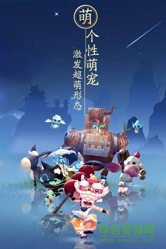 神雕侠侣2联想版图2