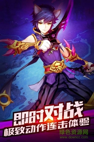 神圣联盟百度手机免费版图1