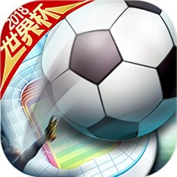 荣耀足球高爆版