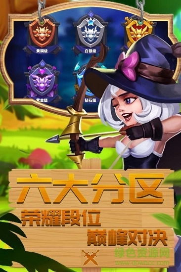 幻龙骑士果盘游戏无广告版图2