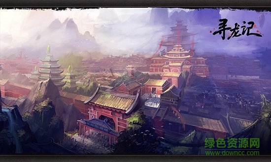 寻龙记3d无广告版(1)