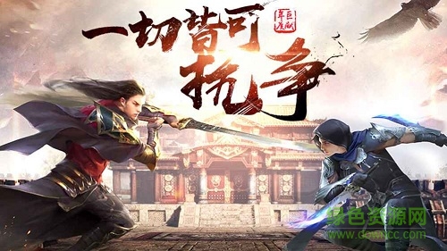 四海牧云赚钱版图2