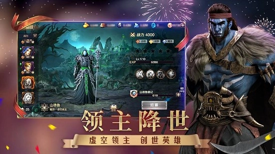 英雄无敌魔法之门最新版图1