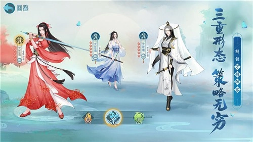 新仙剑奇侠传之挥剑问情手机最新版