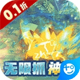 口袋精灵2  安卓版