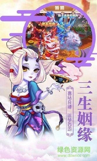 轮回大圣最新版