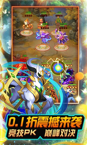 合金风暴最新版