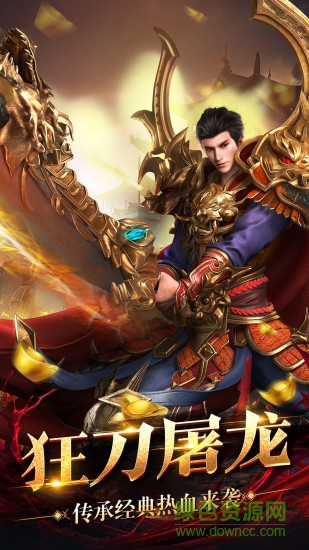 浩然天下图1