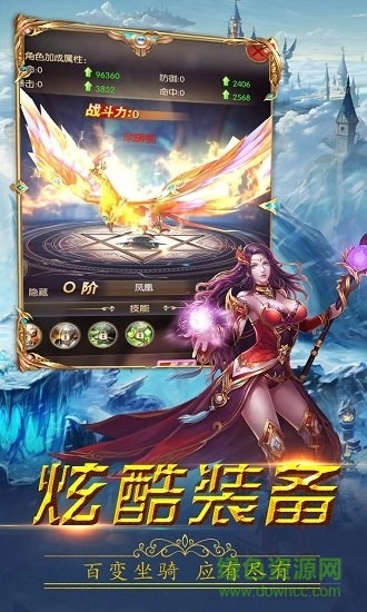 奇迹之门无广告版图1