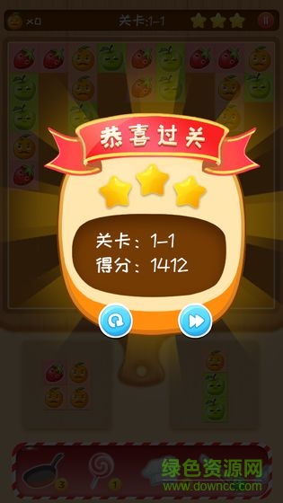 果蔬萌萌消游戏图2