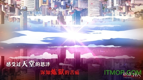 裁决诗人图3