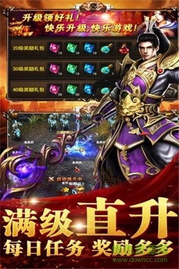 超爆假传奇图1