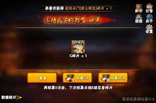 高招模拟器官方正版