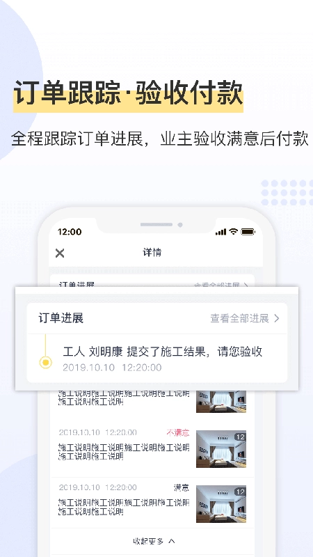 鲁班象图4