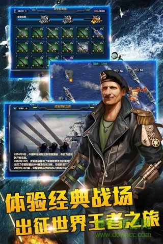 暴风战舰官方最新版图1