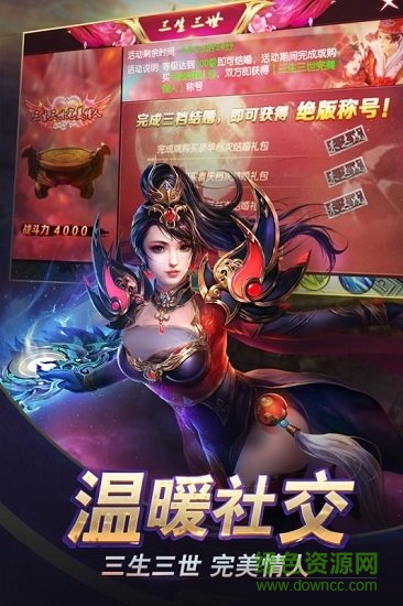 天行健手机版图1