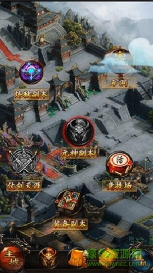 霸业沙皇红名图2