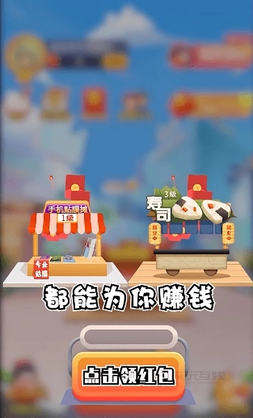 盖楼小游戏图3