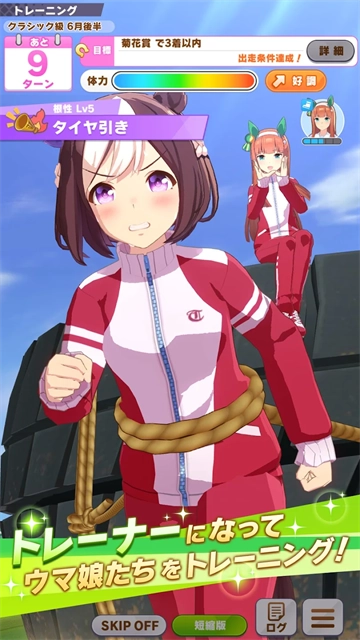 赛马娘韩服