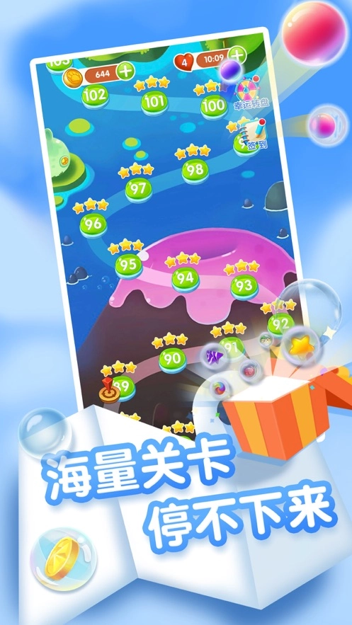 弹弹糖