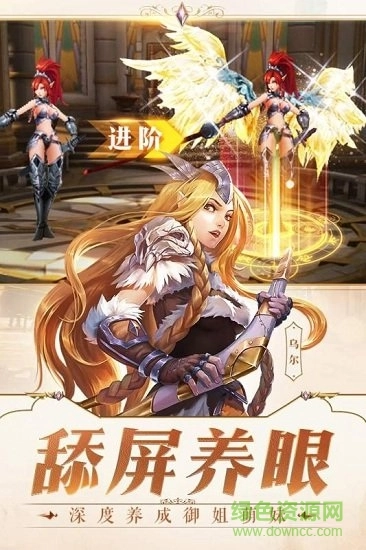 女神次元