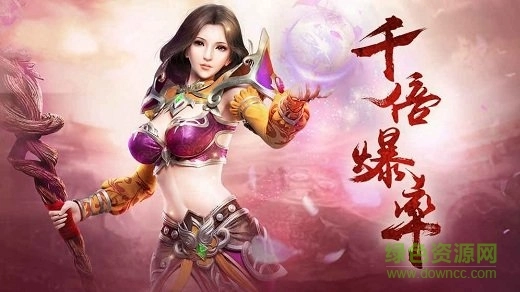 贪玩主宰最新版