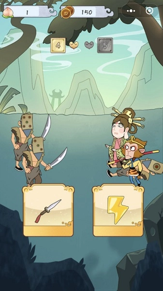 悟空救救我最新版