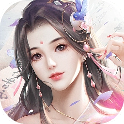 锦绣仙缘