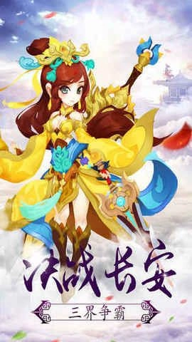 创造妖灵妖直装版图2