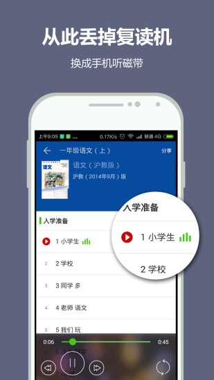 纳米盒ipad版图2