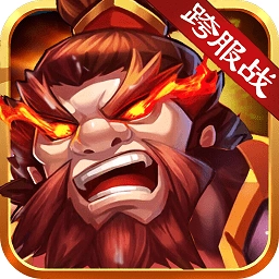 神将世界官方正版